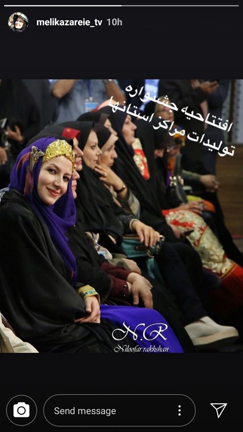 اینستاگرام هنرمندان 90