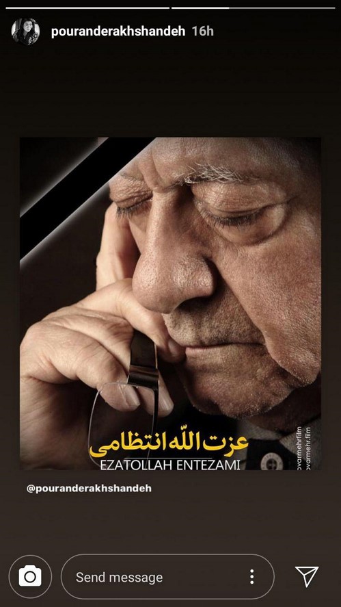تسلیت درگذشت آقای بازیگر