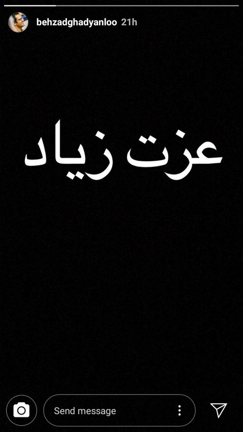 تسلیت درگذشت آقای بازیگر