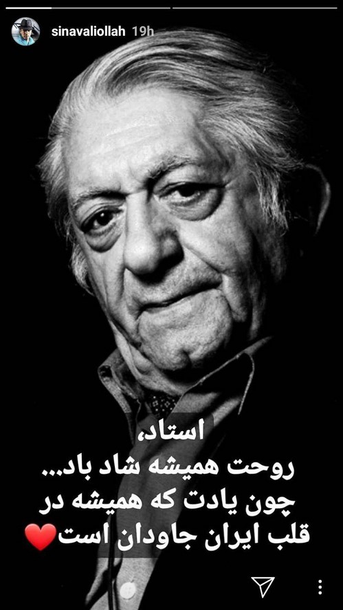 تسلیت درگذشت آقای بازیگر