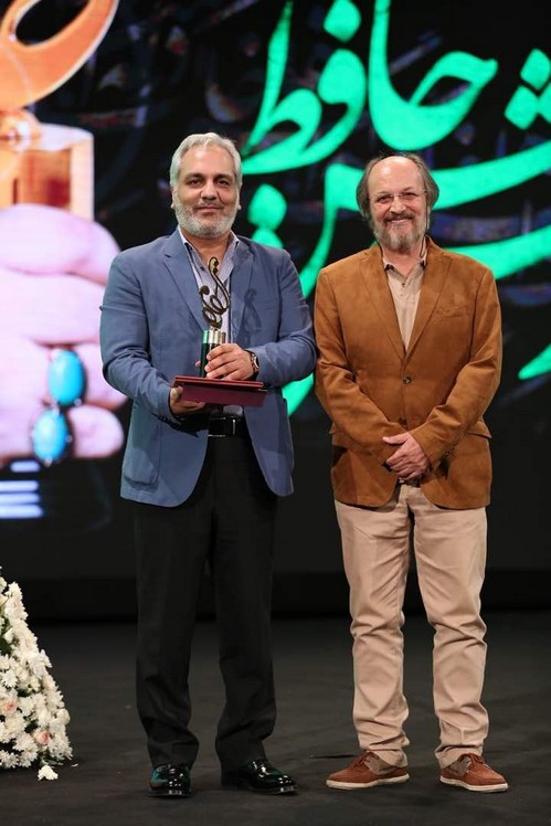 هجدهمین جشن حافظ