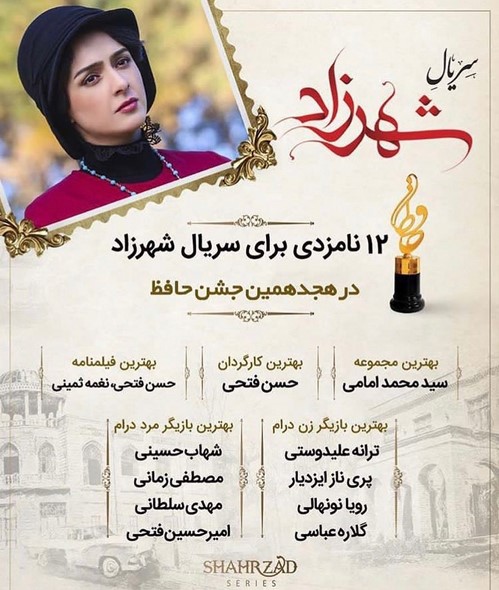 چهره ها در شبکه های اجتماعی 575