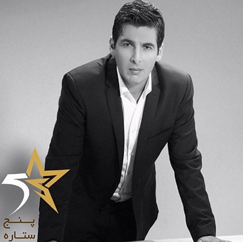 ازدواج حمید گودرزی
