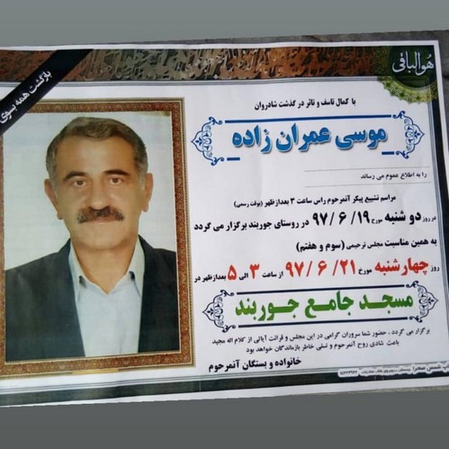 چهره ها در شبکه های اجتماعی 586