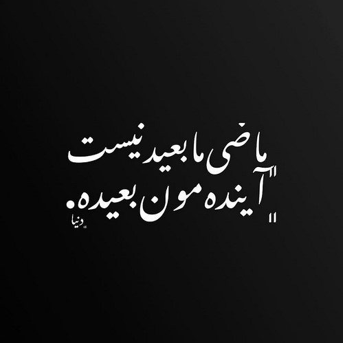 چهره ها در شبکه های اجتماعی 586