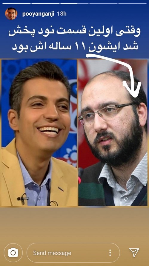 حمایت از عادل فردوسی پور