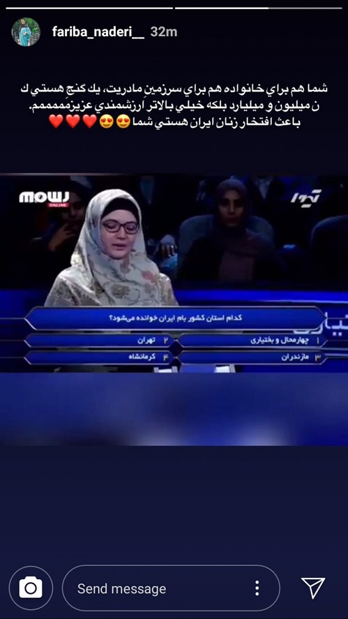 برنده باش اینستاگرام هنرمندان 115