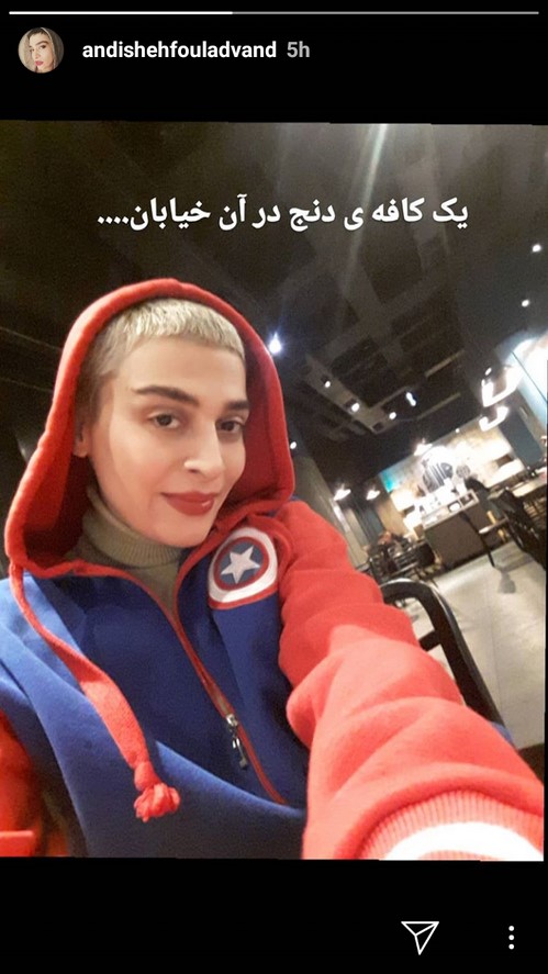 اندیشه فولادوند اینستاگرام هنرمندان 115