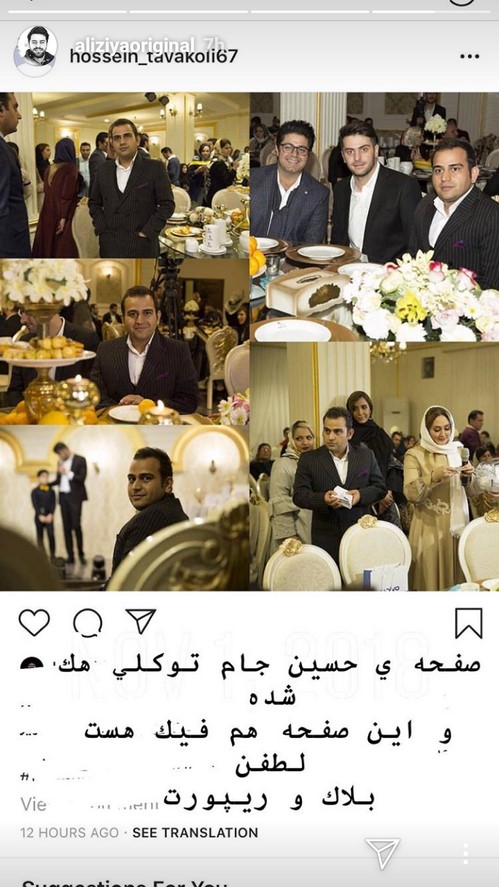 علی ضیا اینستاگرام هنرمندان 115