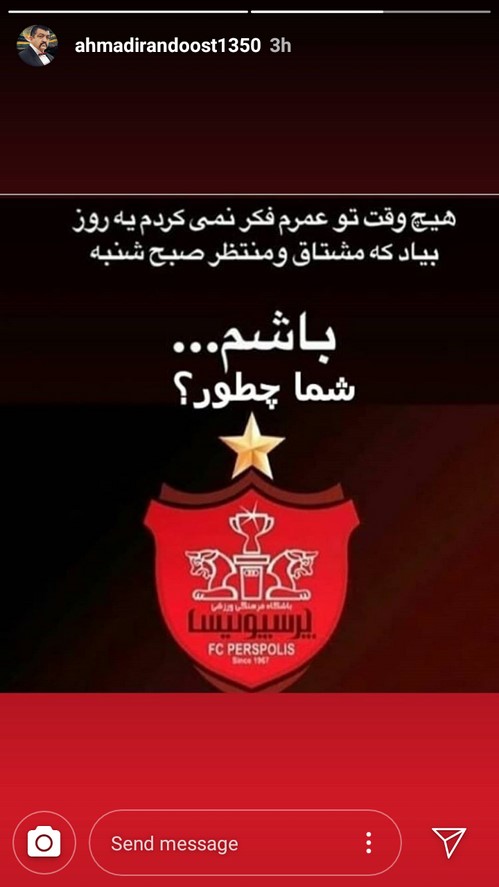 احمد ایران دوست اینستاگرام هنرمندان 115