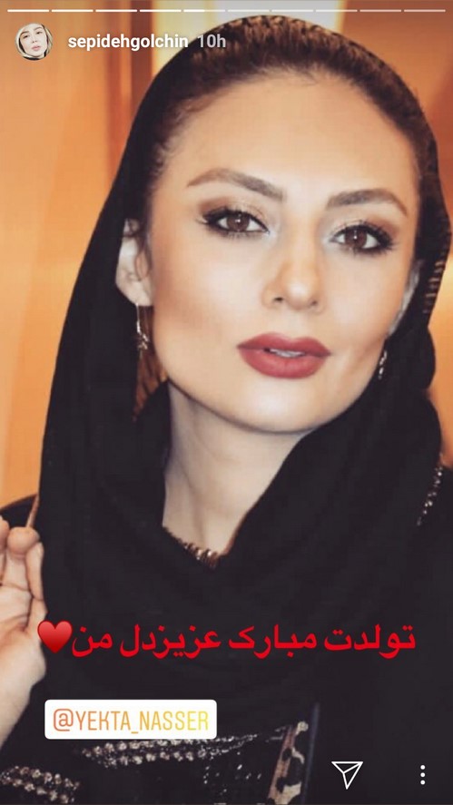 یکتا ناصر