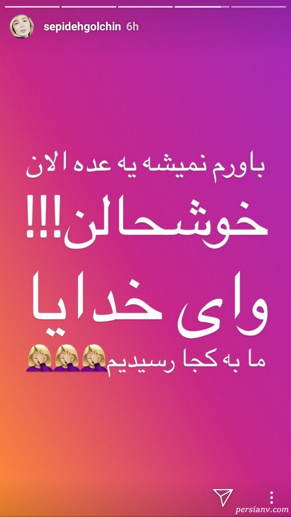 حذف ایران از جام ملت های آسیا