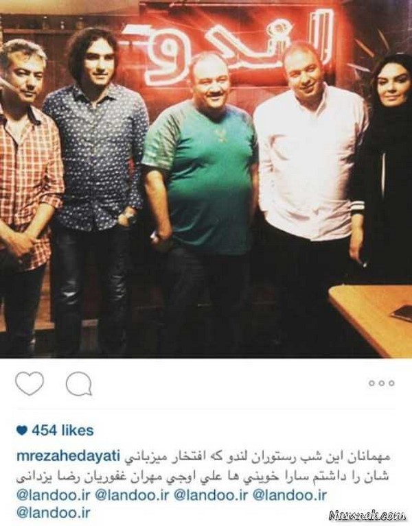 محمدرضا هدایتی شغل دوم بازیگران ایرانی