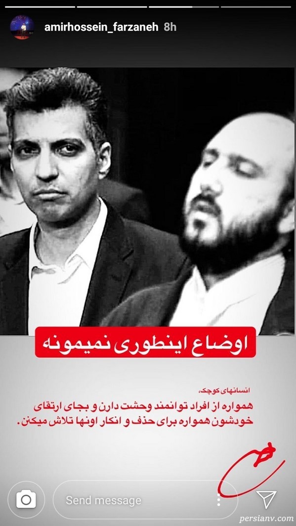 حذف عادل فردوسی پور از برنامه نود