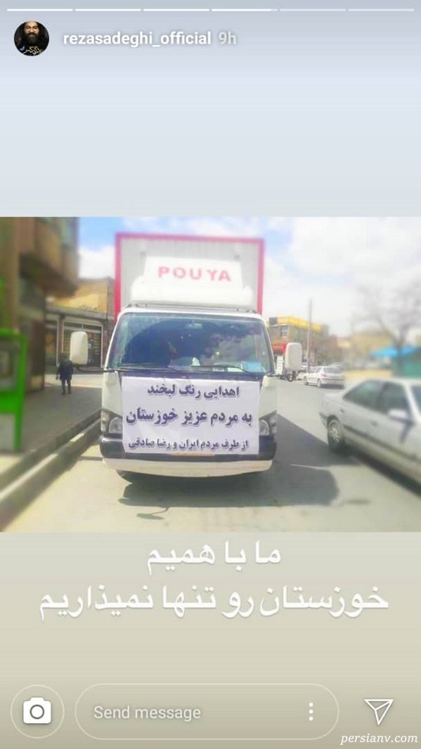عکس های جدید چهره های مشهور