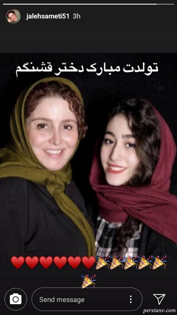عکس های جدید چهره های مشهور