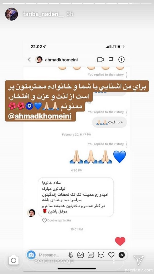 عکس های جدید چهره های مشهور