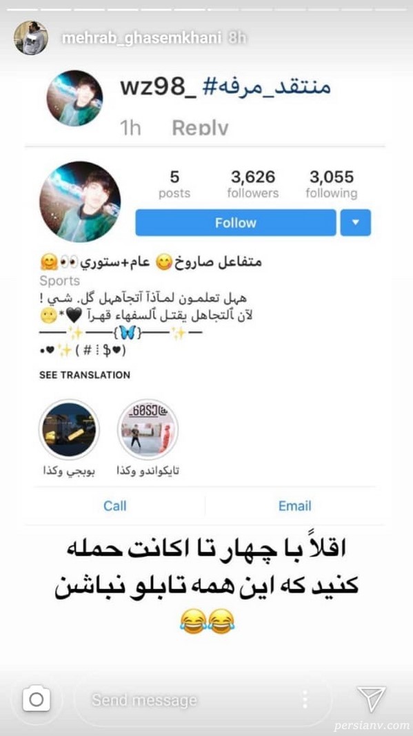 اینستاگرام هنرمندان 175