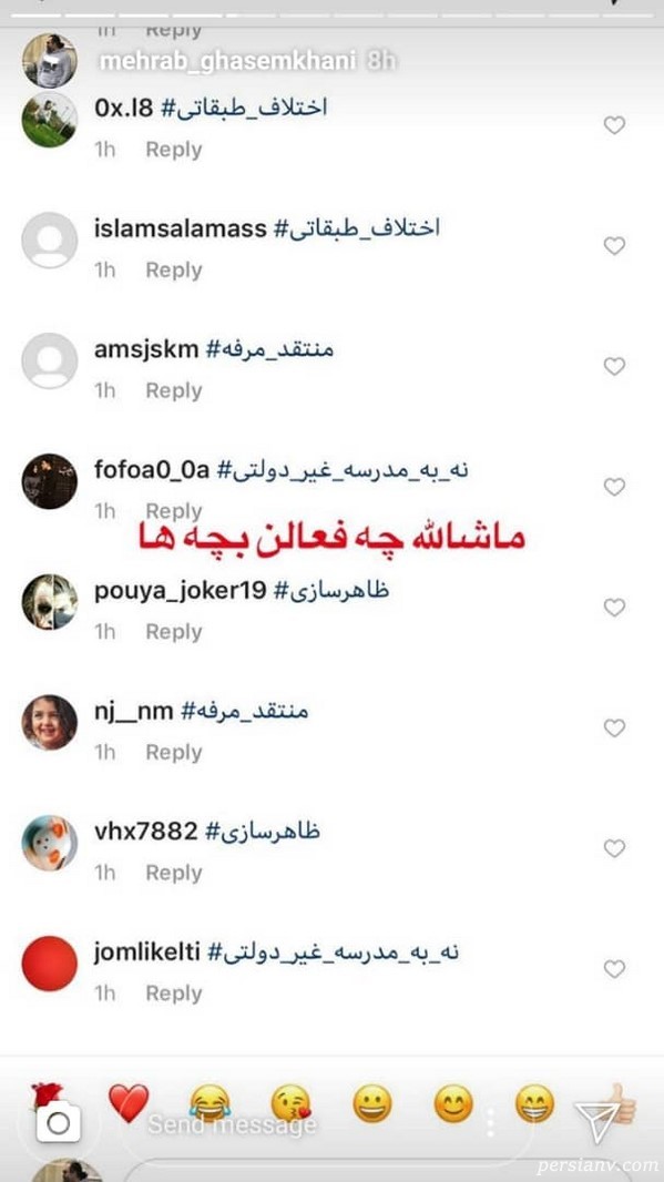 اینستاگرام هنرمندان 175