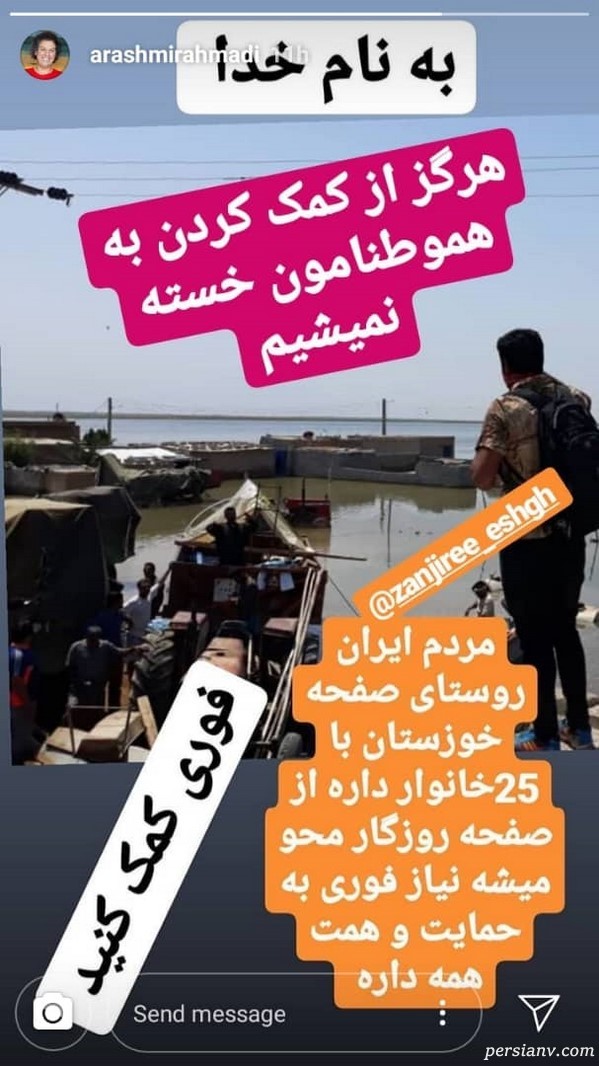 اینستاگرام هنرمندان 175