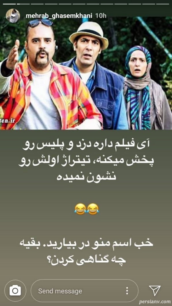 اینستاگرام هنرمندان 175