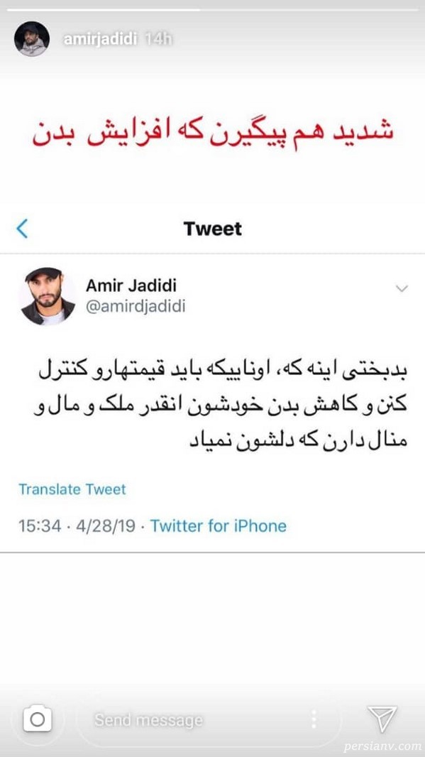 اینستاگرام هنرمندان 175
