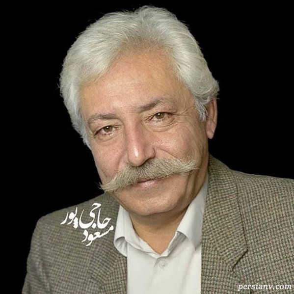 جمشید مشایخی درگذشت جمشید مشایخی