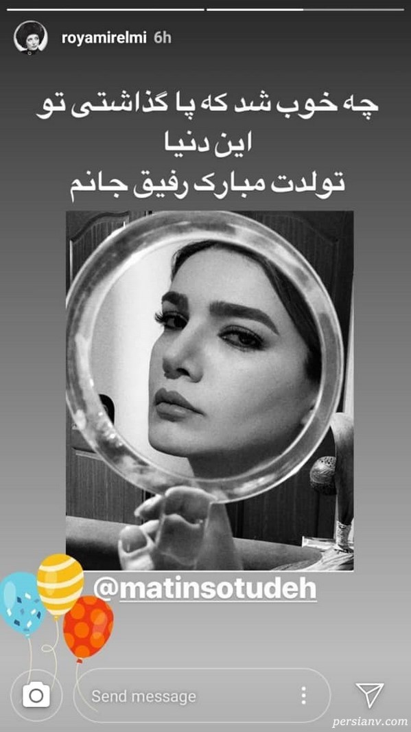 استوری اینستاگرام هنرمندان 181 استوری اینستاگرام هنرمندان 181