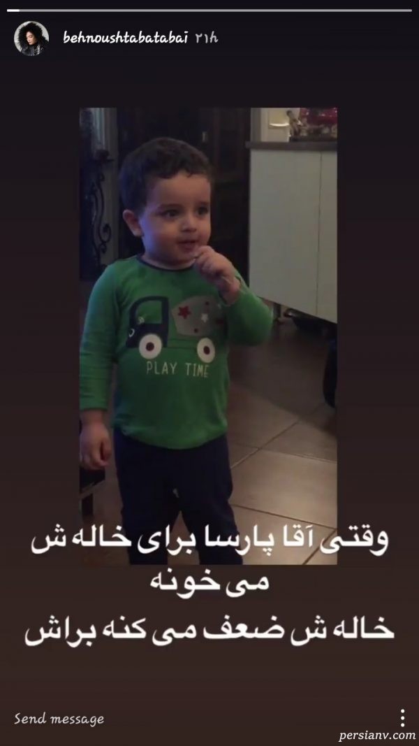 استوری اینستاگرام هنرمندان 176 استوری اینستاگرام هنرمندان 176