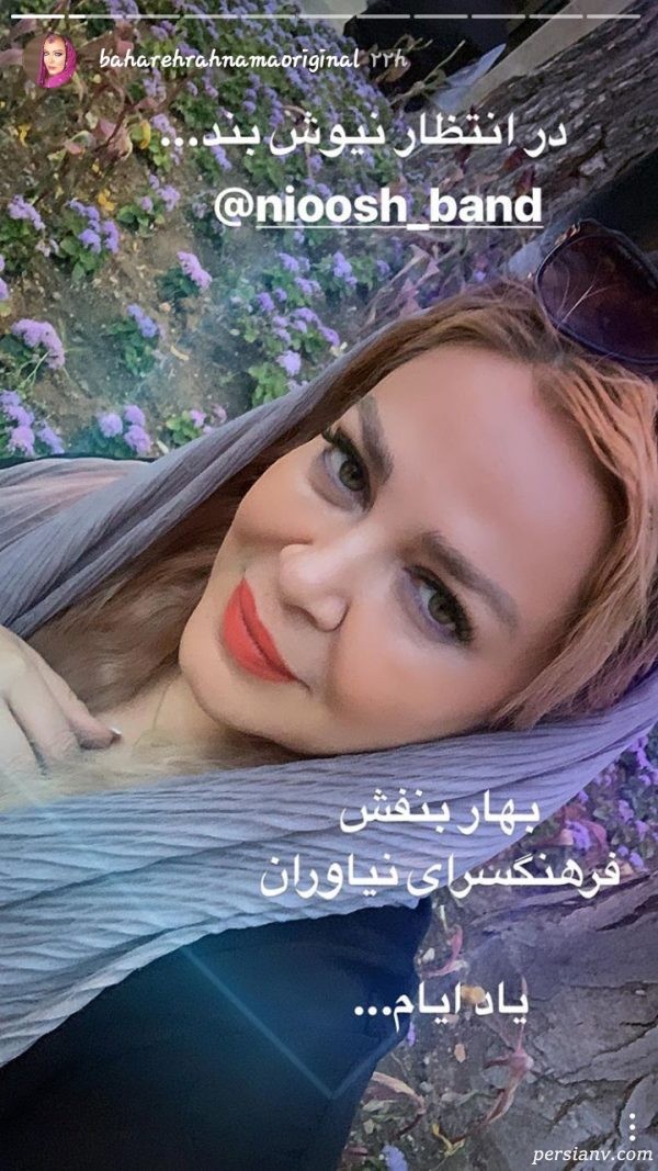 استوری اینستاگرام هنرمندان 176 استوری اینستاگرام هنرمندان 176