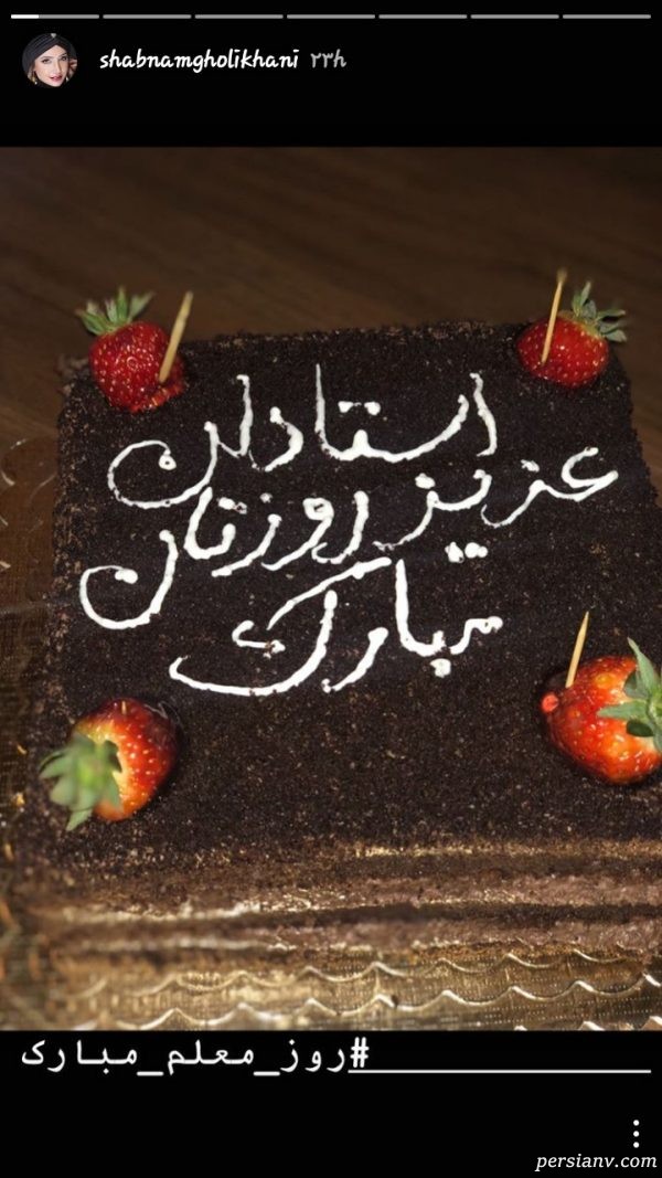 استوری اینستاگرام هنرمندان 176 استوری اینستاگرام هنرمندان 176