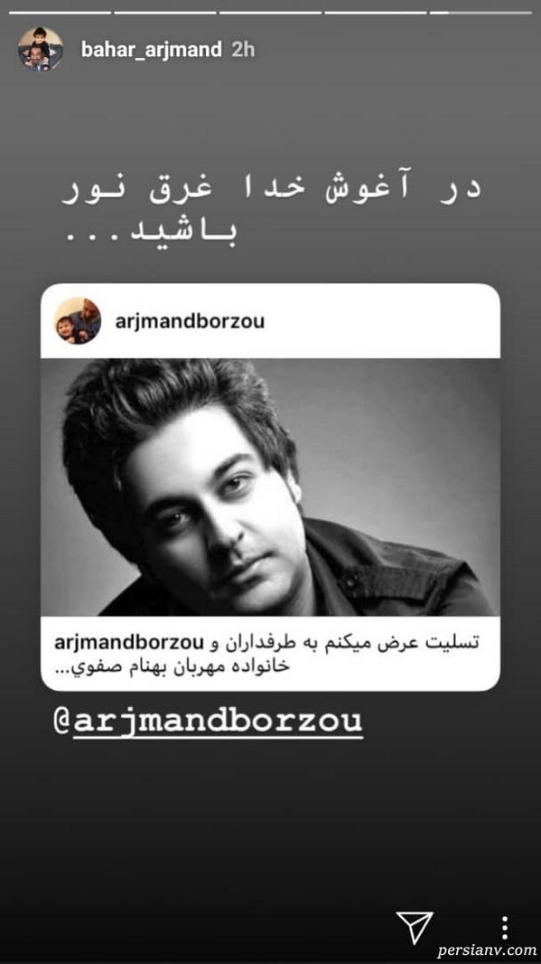 واکنش چهره ها به درگذشت بهنام صفوی