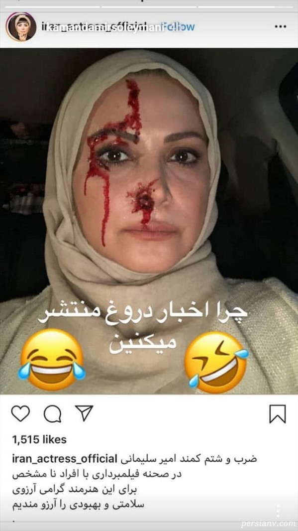 استوری اینستاگرام هنرمندان 196 استوری اینستاگرام هنرمندان 196