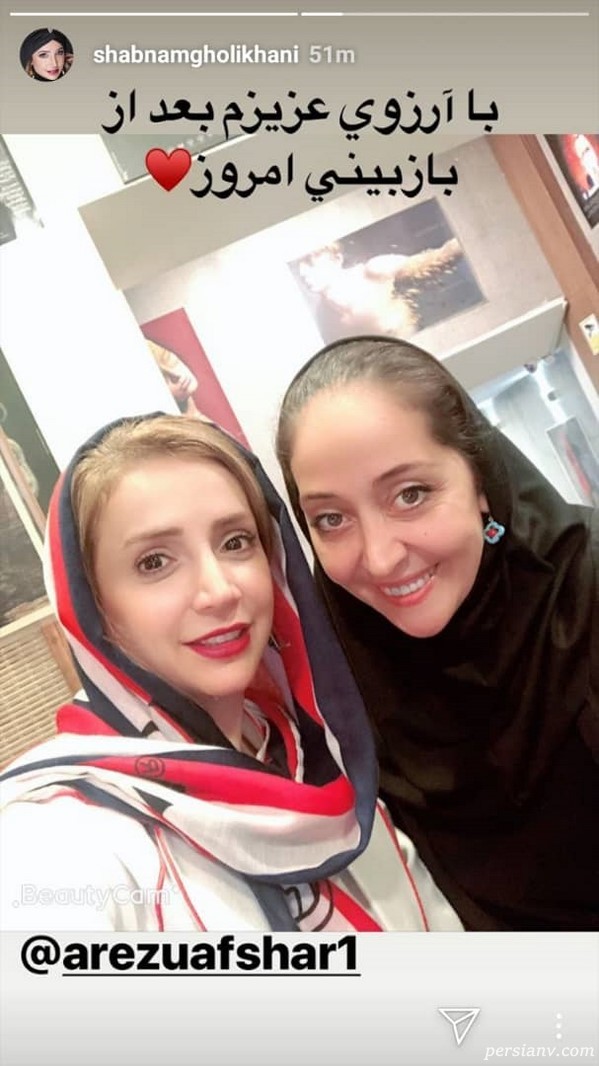 استوری اینستاگرام هنرمندان 196 استوری اینستاگرام هنرمندان 196