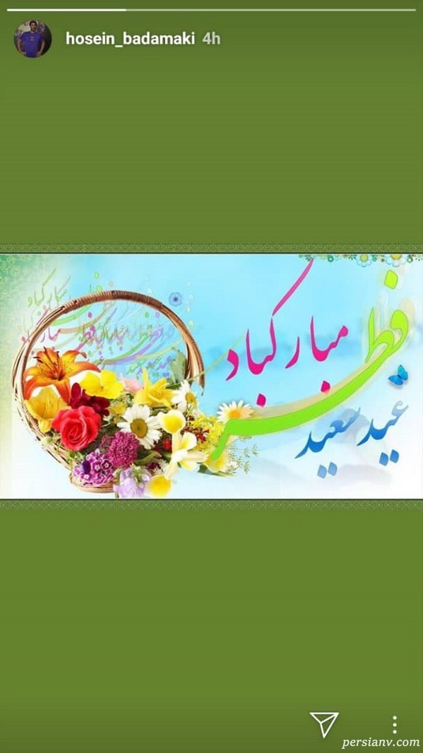 عید فطر بازیگران