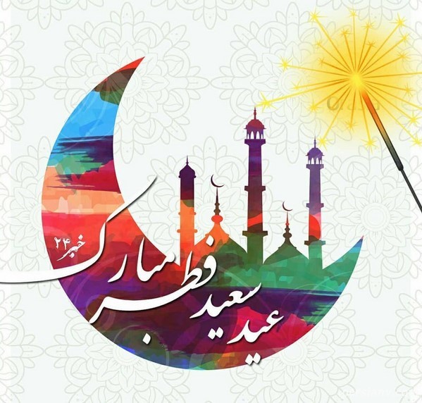 عید فطر بازیگران