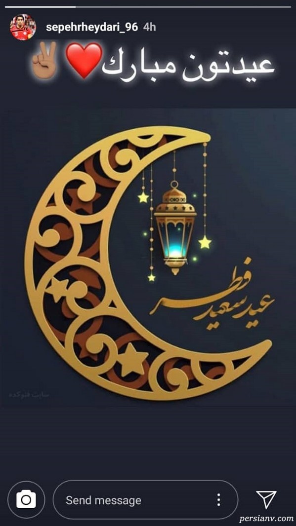 عید فطر بازیگران