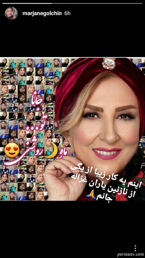 استوری اینستاگرام هنرمندان 203 استوری اینستاگرام هنرمندان 203