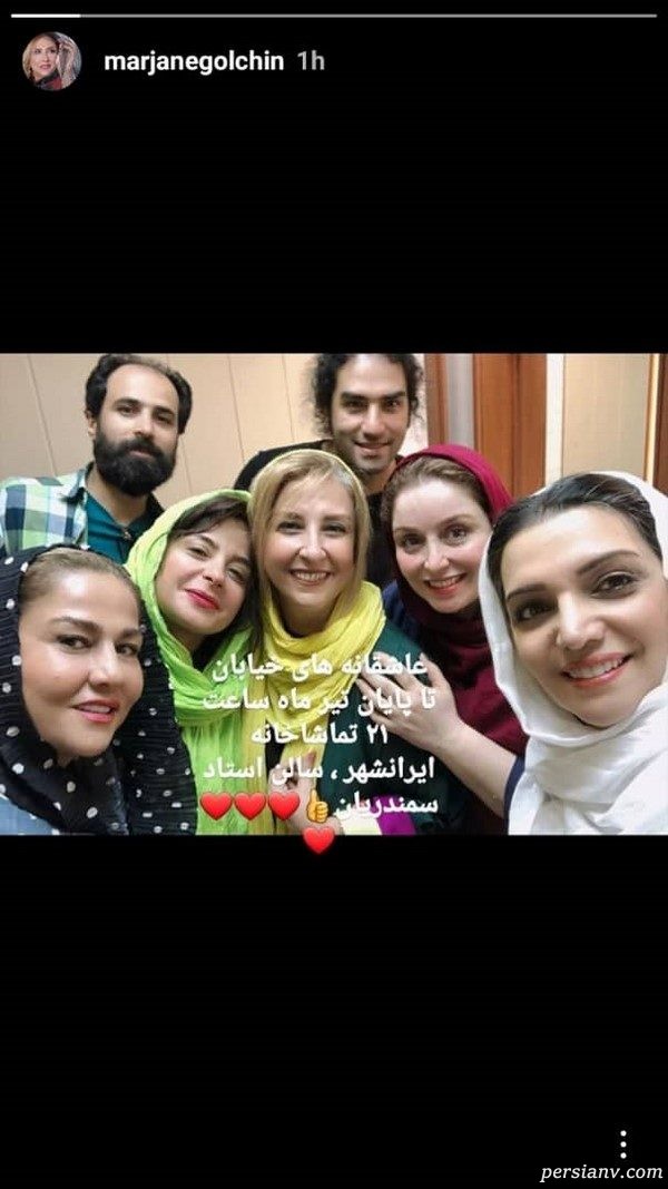 استوری اینستاگرام هنرمندان 205