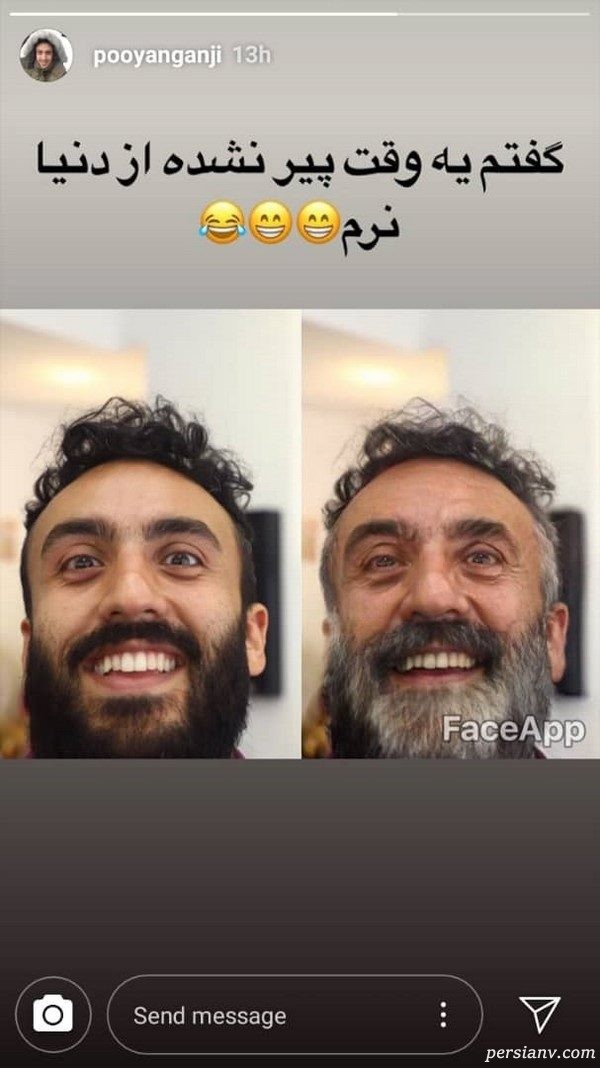 پویان گنجی چالش عکس پیری بازیگران