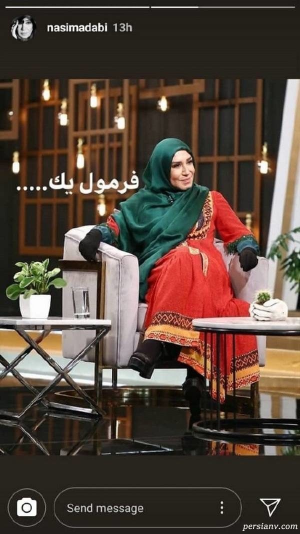 استوری اینستاگرام هنرمندان 217
