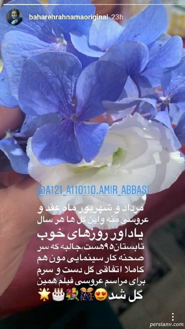 استوری اینستاگرام هنرمندان 217