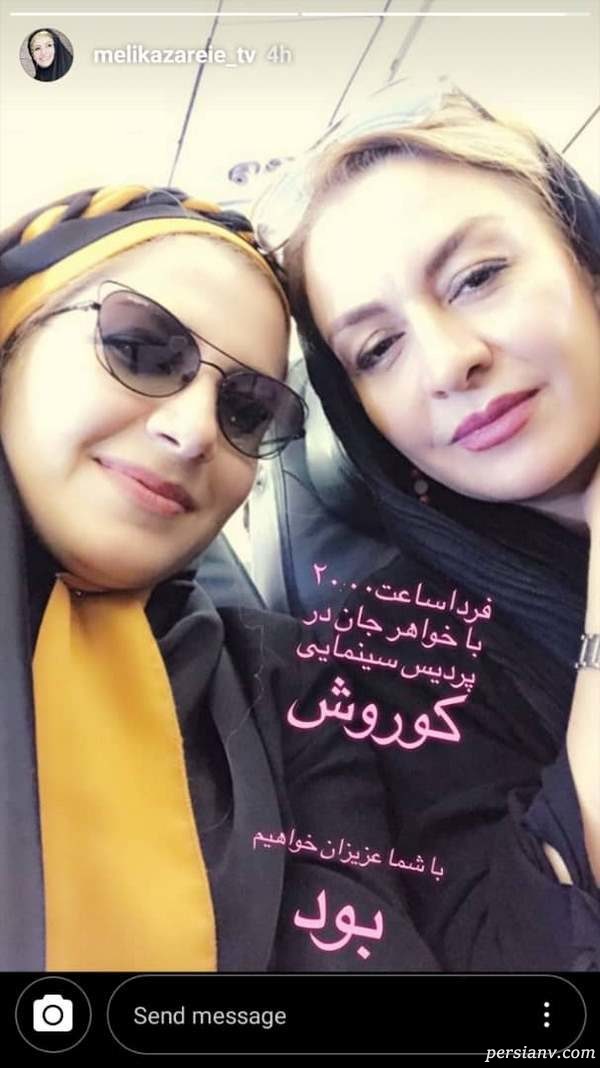استوری اینستاگرام هنرمندان 220