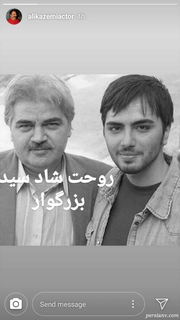 استوری اینستاگرام هنرمندان 220