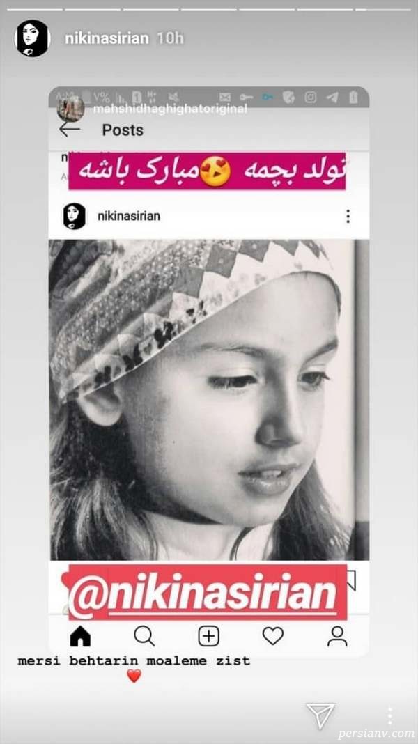 استوری اینستاگرام هنرمندان 222