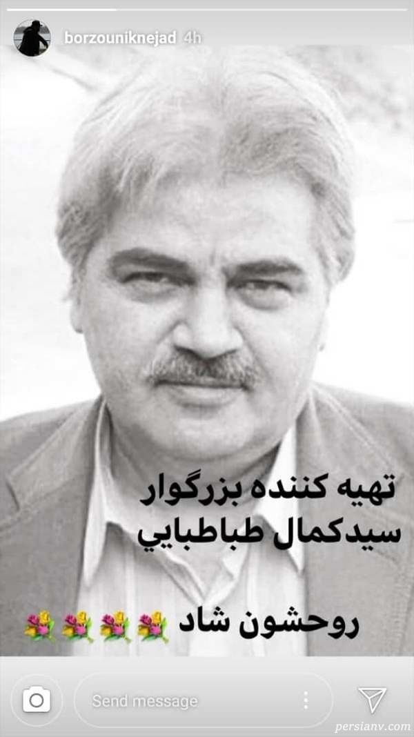 سید کمال طباطبایی