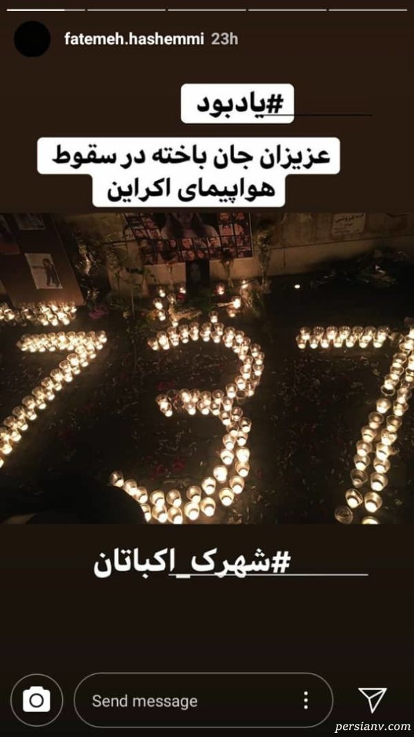 سیل سیستان و بلوچستان