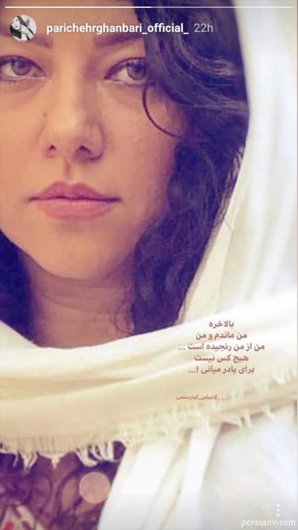 نقاشی افسانه پاکرو