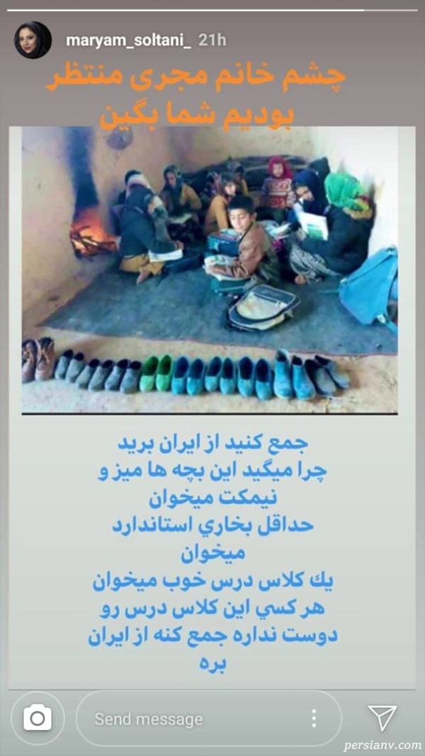 مدلینگ بهنوش بختیاری
