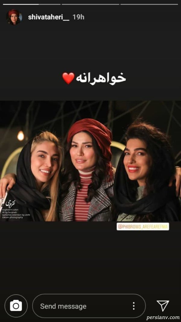مدلینگ بهنوش بختیاری